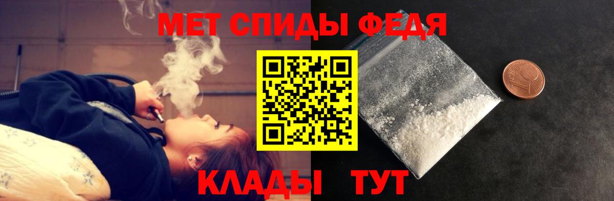 АМФЕТАМИН VHQ Заволжье