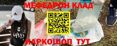 МДПВ Ливны