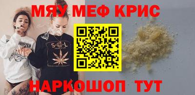 кристаллы Лесосибирск