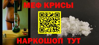 кристаллы Лесосибирск
