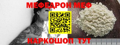 эйфоретик Ликино-Дулёво