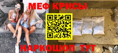 кристаллы Лесосибирск