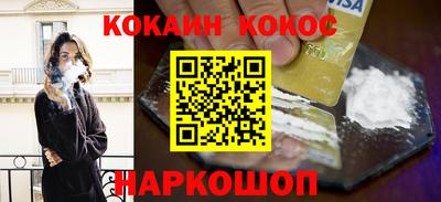 кристаллы Лесосибирск