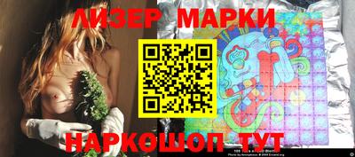 кристаллы Лесосибирск