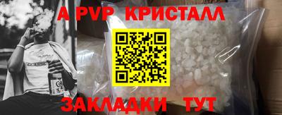 кристаллы Лесосибирск