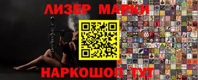 кристаллы Лесосибирск