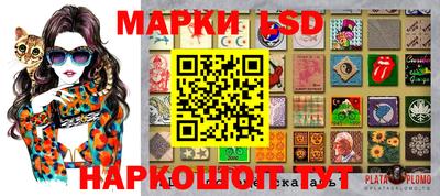 кристаллы Лесосибирск