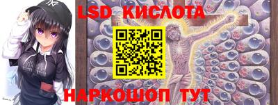 кристаллы Лесосибирск
