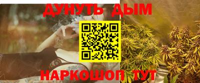 эйфоретик Ликино-Дулёво