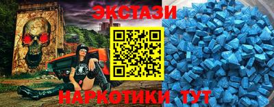 эйфоретик Ликино-Дулёво