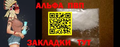 кристаллы Лесосибирск