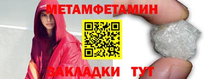 кристаллы Лесосибирск