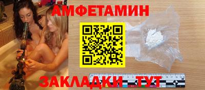 кристаллы Лесосибирск