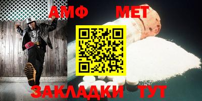 эйфоретик Ликино-Дулёво