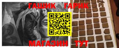 кристаллы Лесосибирск