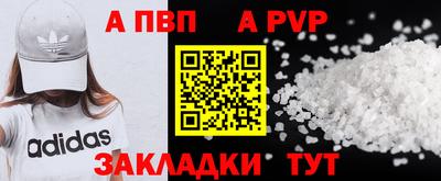 МДПВ Ливны