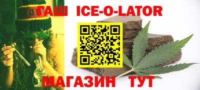 кристаллы Лесосибирск
