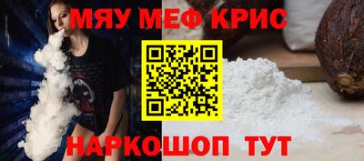 кристаллы Лесосибирск