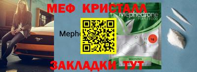 МДПВ Ливны