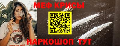 кристаллы Лесосибирск