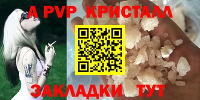 МДПВ Ливны