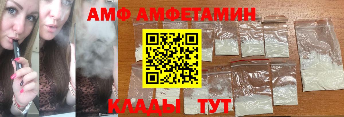 Метамфетамин пудра Заволжье