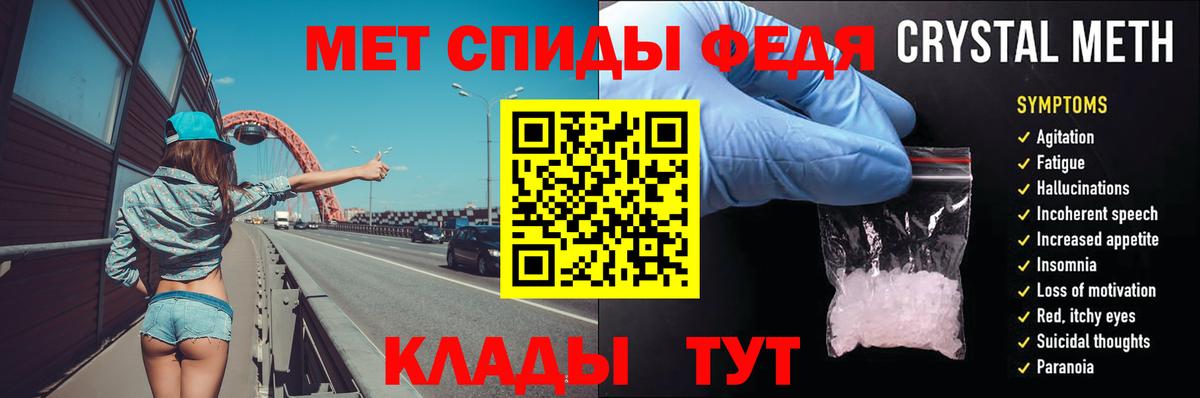 Заволжье  Первитин пудра  Первитин пудра  Первитин  Вход с VPN 