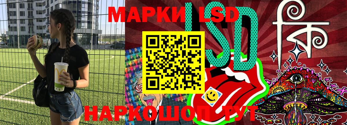 Марки NBOMe 1,8мг  Вход с VPN  Заволжье 