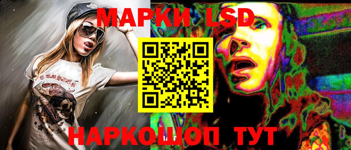 Марки N-bome 1500мкг Заволжье