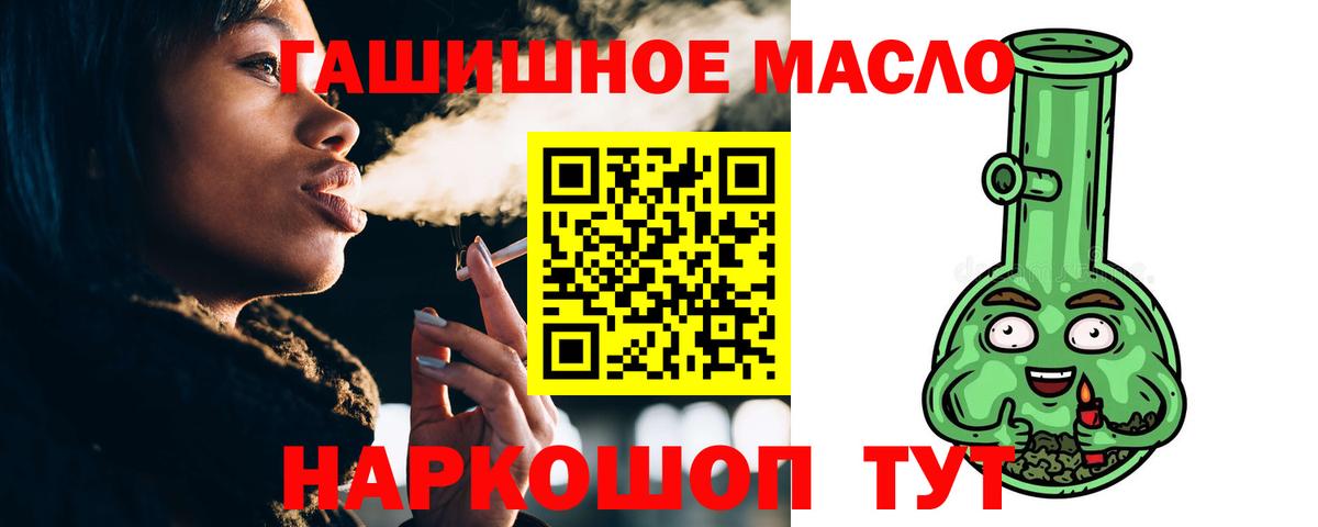 Дистиллят ТГК концентрат  Вход с VPN  хочу   Дистиллят ТГК жижа  Заволжье 