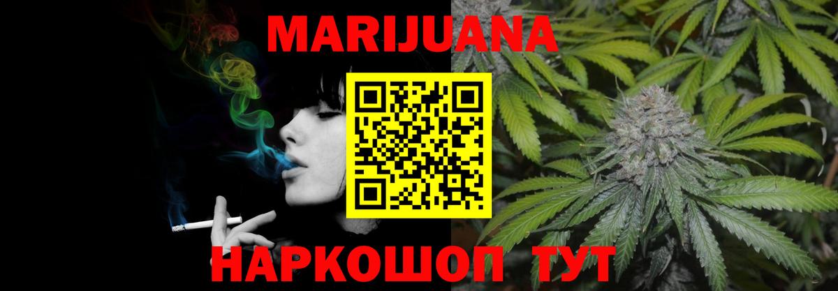 Канабис план  Бошки марихуана Ganja  Заволжье  Бошки марихуана ГИДРОПОН  Бошки Шишки Amnesia  Вход с VPN 