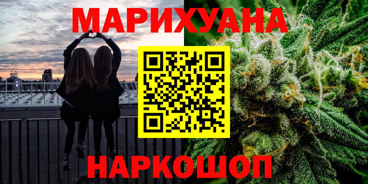 Шишки марихуана Ganja Заволжье
